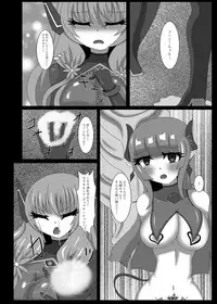 Seisenki Selacarmia Vol 2 Junketsu no Karada ga Somaru Toki