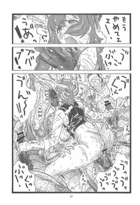 (C80) [Rippadou (Inugai Shin)] Goriman 6 (Various)