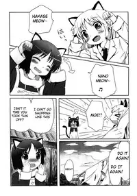 (C80) [Underwhite (broiler)] Kagaku to Issho (Nichijou) [English] [Nami-TL]