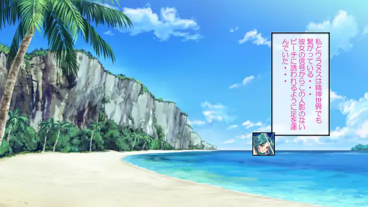 Inran Senshi Sailor Neptune ~ Yuugana Saijo ga Mesubuta ni Ochiru Toki ~