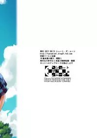 [Shoot The Moon (Fuetakishi)] Touchuukasou [English] [Doujins.com] [Digital]