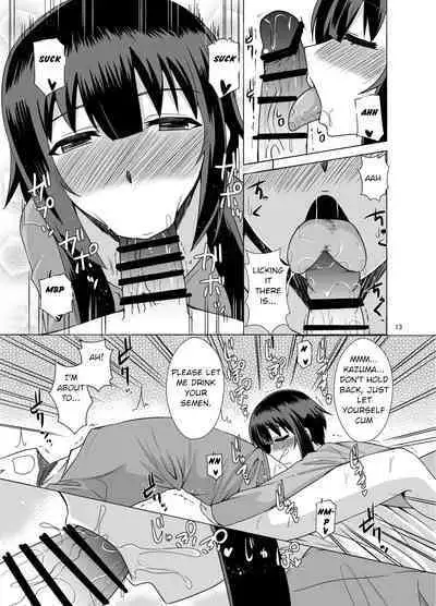 Megumin ga Okuchi de Nukinuki shite kureru Hon