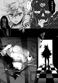 (C79) [Pish Lover (Amatake Akewo)] Delicious Milk (Panty & Stocking with Garterbelt)