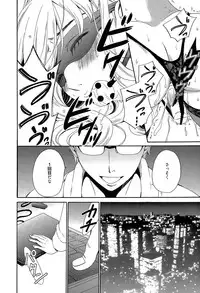 [Gotoh Akira] Camera no Mae no Mesu Inu