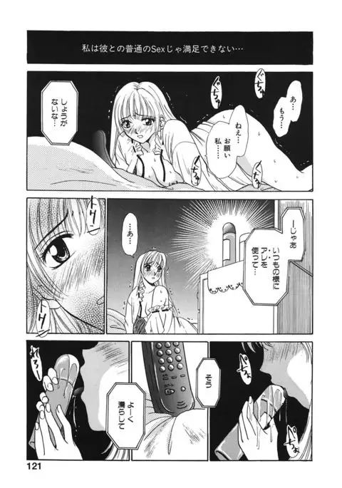 21 Ji no Onna ~Newscaster Katsuki Miki~ 1