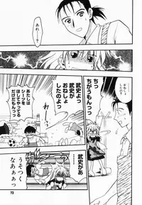 [Kageyama Yuta] Accent