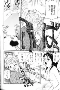 [RaTe] P Souken - P Total Bio-Chemical Laboratory