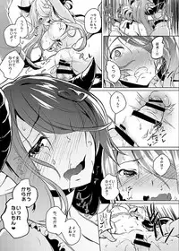 [Nukidokoro. (Roteri)] Manga Jikan Draph (Granblue Fantasy) [Digital]