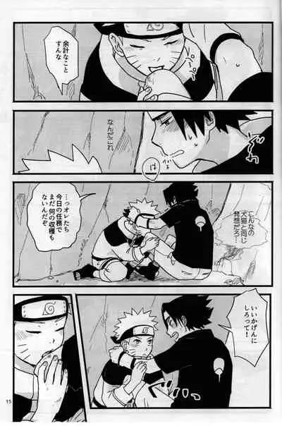 [Muji no Kabegami (Shiro Enogu)] Ore-tachi Tomodachi desu! 4 (Naruto)