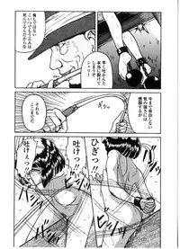 [Matsusaka Takeshi] Majo no Kanazuchi [Incomplete]