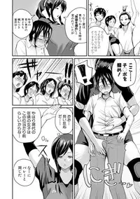 COMIC Shingeki 2017-09 [Digital]