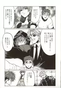 [Yabuki Gou] Yamimichi | DARK PATH