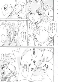 [Anthology] Love Chara Taizen No. 2 (Various)