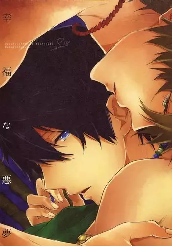 Koufukuna Akumu | A Happy Nightmare {Anneioux}