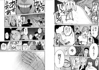 [Kurosawa R] Fukushuu no Miboujin - The widow takes her husband's revenge.