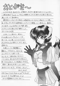 [BLUE BLOOD] Heaven or HELL Advanced