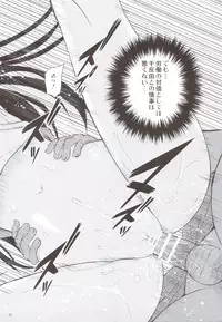 (C82) [Koudansha (Kouda Tomohiro)] Kininaru Mono wa Shouganai (Hyouka)