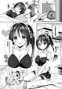 [Mokufuu] Ecstasy Holic [Digital]