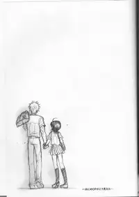 (C70) [PONCHEES (KARI) (Irohane Sui)] Rukia Kuchiki Minimum Maniax File (BLEACH)