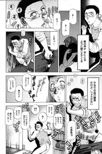 [Takebayashi Takeshi] Ai Aru Juuyon Ya - Fourteen ''One Night Stand'' Stories