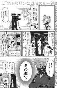 COMIC Kairakuten 2014-10