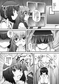 (C79) [2Stroke (YTS Takana)] 2Stroke RGB (Sekirei)