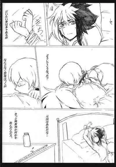 [Bon (Ibonnu)] Kyuai chudoku-sha janki (Yu-Gi-Oh! ZEXAL)