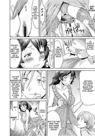 Gibo Ochi 3 | Fallen Stepmother 3