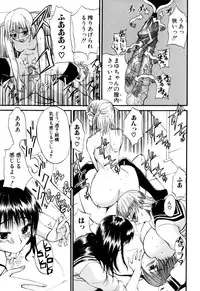 [Wakatsuki] Genkai Oppai