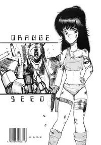 (C32) [Studio Zonzai (Various)] Opepepe Vol. 7 (Various)