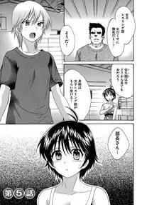 [Pon Takahanada] enTRANS Vol. 01 [Digital]