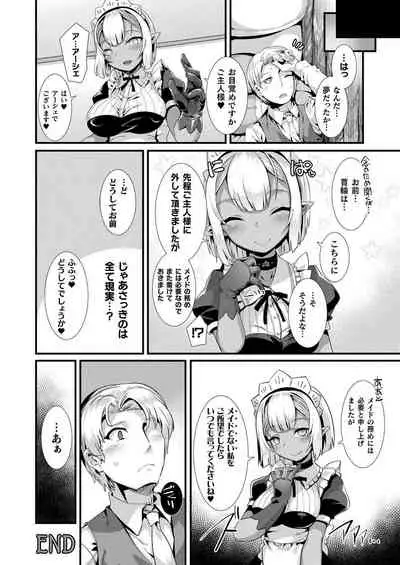 COMIC Unreal 2021-02 Vol. 89