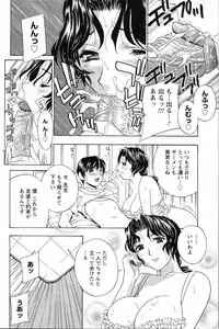 [Drill Murata] Dopyu Dopyu Hokenshitsu