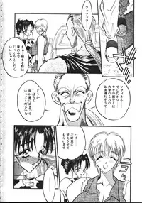 COMIC TENMA 1999-02