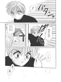 [Anthology] Love Chara Taizen No. 9 (Various)