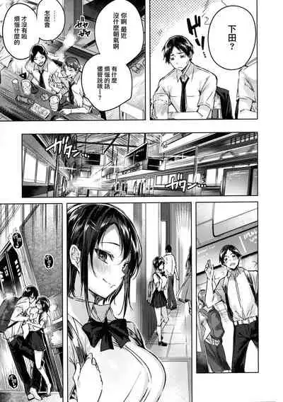 [Kakao] Nakadashi Strike! - Winning strike! Ch. 1-7 [Chinese] [兔司姬漢化組]