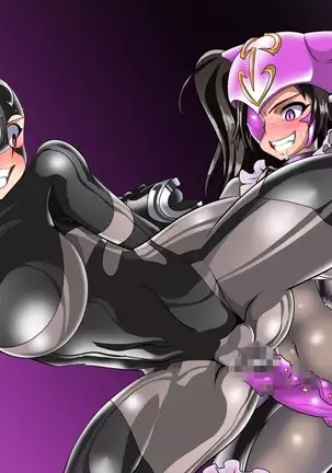 ドミギュラス・レポート