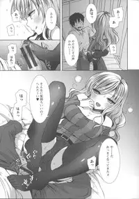 [Mozuya Murasaki] Shiro Kuro Royal