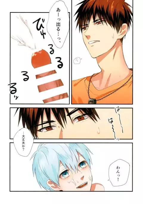 ふざいの山田再録集弐