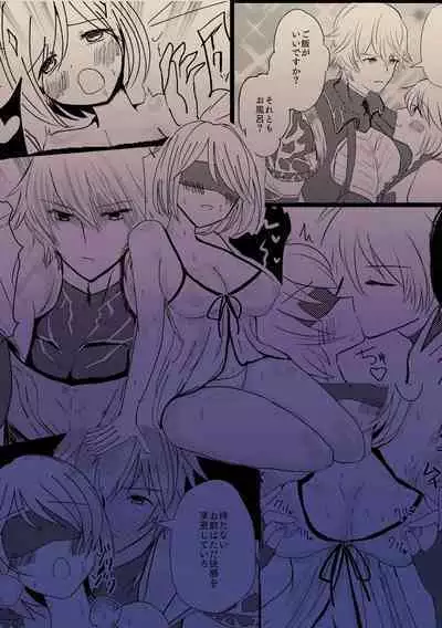 Niizuma Djeeta to 3P ox Keikaku