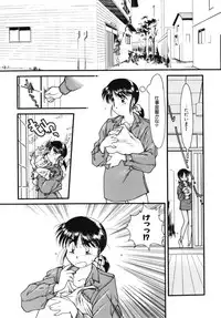 [Kima Azusa] Ojisan Ijou Renai Miman 2