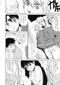 (C61) [ST.DIFFERENT (Various)] OUTLET 10 (Azumanga Daioh)