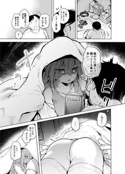 Yu-sha aaaa To Nakamatachi Souryo To Shounin