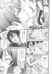 [PRETTY☆MAIDS (Itou Hiromine)] Dark Live ☆ MIX (Love Live!)