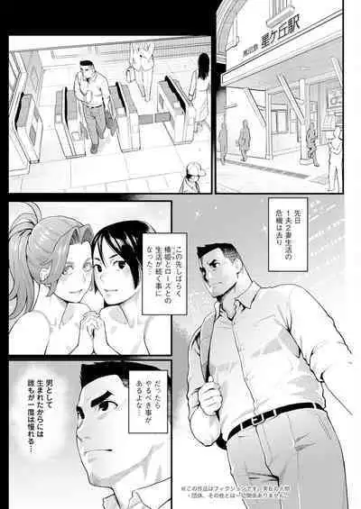 Action Pizazz 2024-10