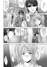 [Nao Takami] Seieki Chuudoku Shoujo