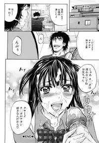 [Kikuichi Monji] Anal Destroy