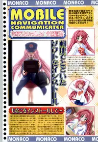 [F&C] Can Can Bunny 6 i♥mail Monaco to Issho!