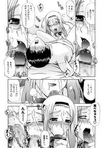 [LAZY CLUB] Mama Cheer [Digital]