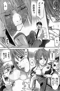 Monthly Vitaman 2008-11